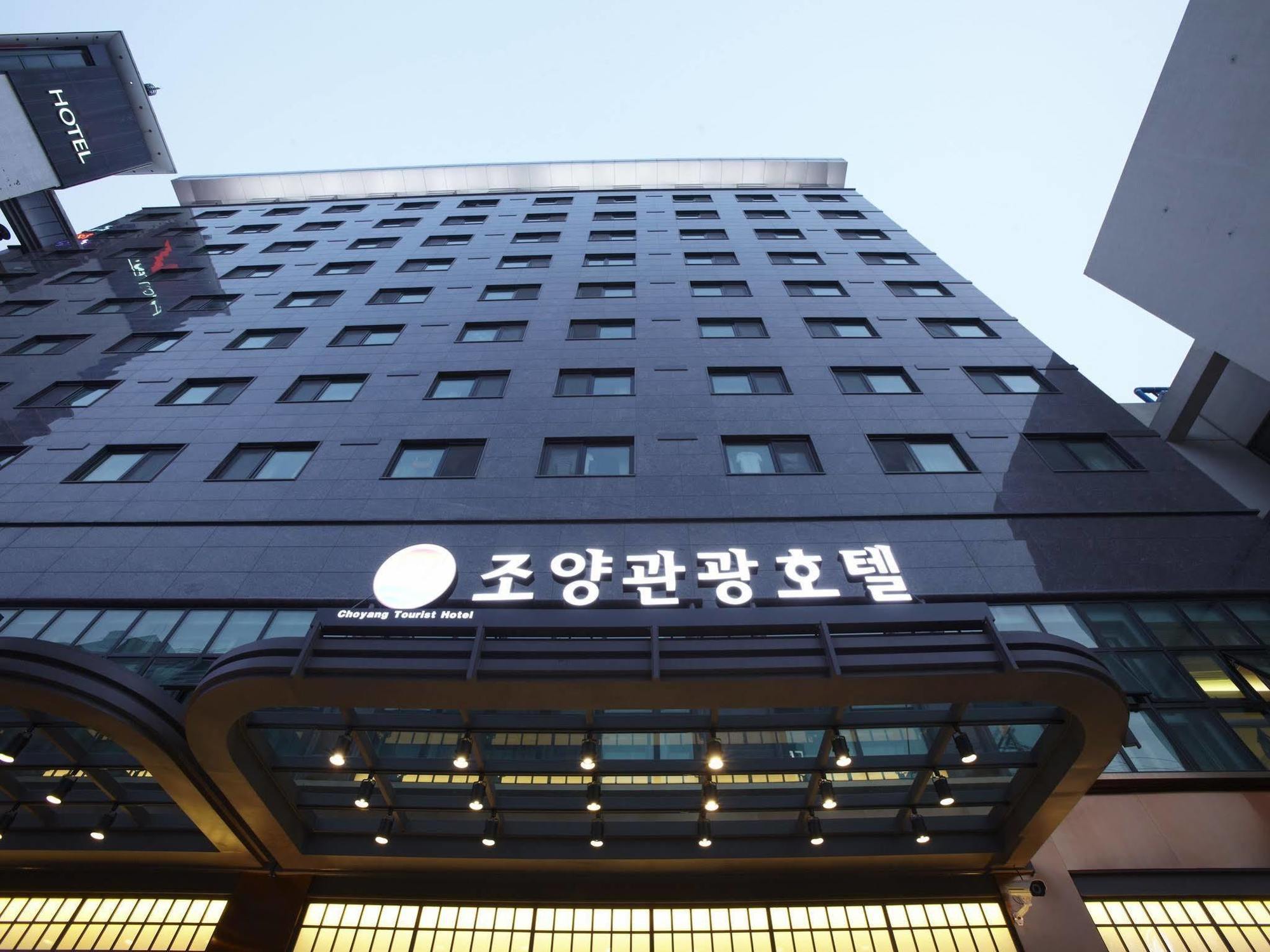 Hotel Sopra Incheon Cheongna Eksteriør bilde
